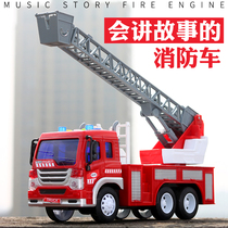  Literary and art fire truck toy crane fire truck Excavator boy engineering car Children 3-6 years old ladder toy car