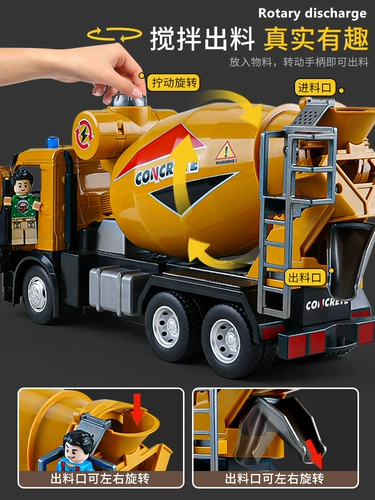 Металлическая палочка для смешивания, детская игрушечная машина, модель инженерной машины для мальчиков, комплект, транспорт