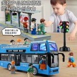Двухэтажный автобус, общественный кабриолет, реалистичный транспорт для мальчиков, игрушечная машина