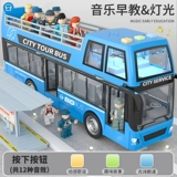Двухэтажный автобус, общественный кабриолет, реалистичный транспорт для мальчиков, игрушечная машина