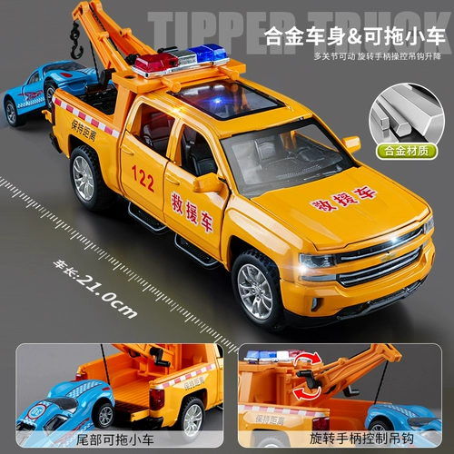 Металлическая скорая помощь, игрушечная машина, детский прицеп для мальчиков, подарок на день рождения