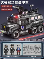 [Обновить флагманскую модель ❤ распылитель] Арбинированная полицейская машина тигра [с 3 куклами + 31 реквизит]