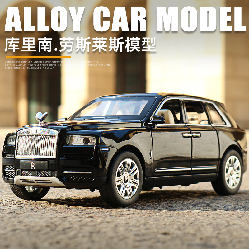 Large Rolls-Royce Cullinan model simulation phantom alloy car model children's boy car toy car