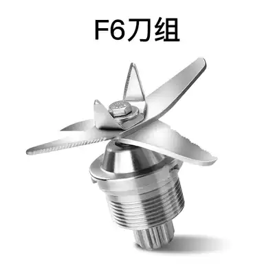F6 knife set (5 liters Commercial soymilk machine wall breaking machine juicer freshly ground soybean milk machine for breakfast shop)