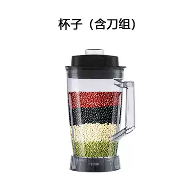 F6 upper cup (6 liters commercial soybean milk machine wall breaking Machine juice machine freshly ground soybean milk machine for breakfast shop)