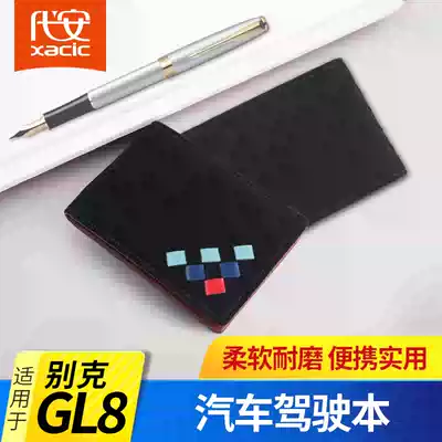 Suitable for Buick GL8 driver's license holster Personality creative driving license two-in-one 20 gl8 interior supplies