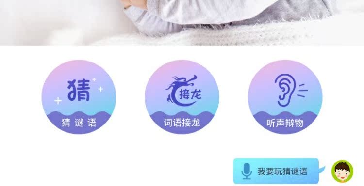 Thỏ lửa thông minh giáo dục sớm robot điều khiển từ xa giáo dục sớm máy đối thoại đồ chơi công nghệ cao trẻ em học J6 cửa hàng đồ chơi trẻ em