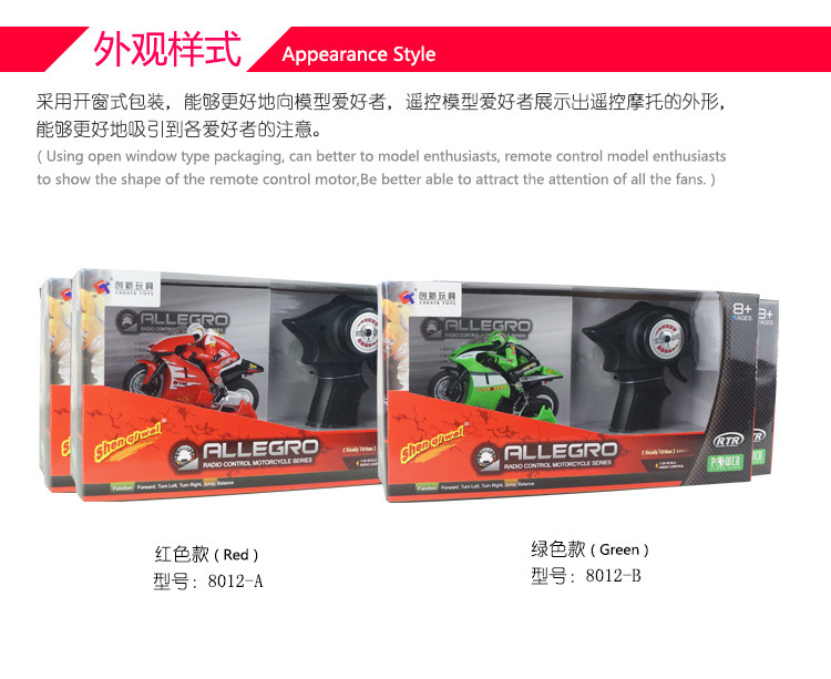 Điều khiển từ xa xe máy mini toy 2.4G với con quay hồi chuyển đổi mới 8012 mô hình đua xe tốc độ cao xe cuu hoa tre em
