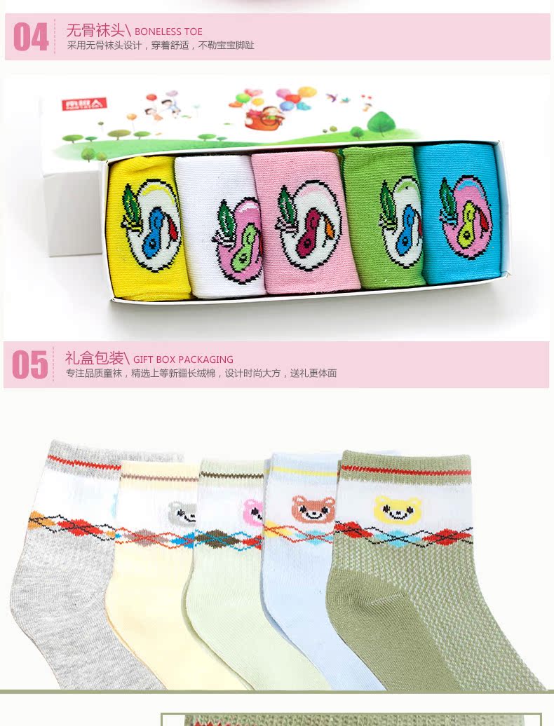 Tất Nam Cực mùa thu và mùa đông trẻ em vớ cotton vớ bé trai và bé gái vớ trẻ em vớ trẻ em vớ trẻ em vớ tất bé trai