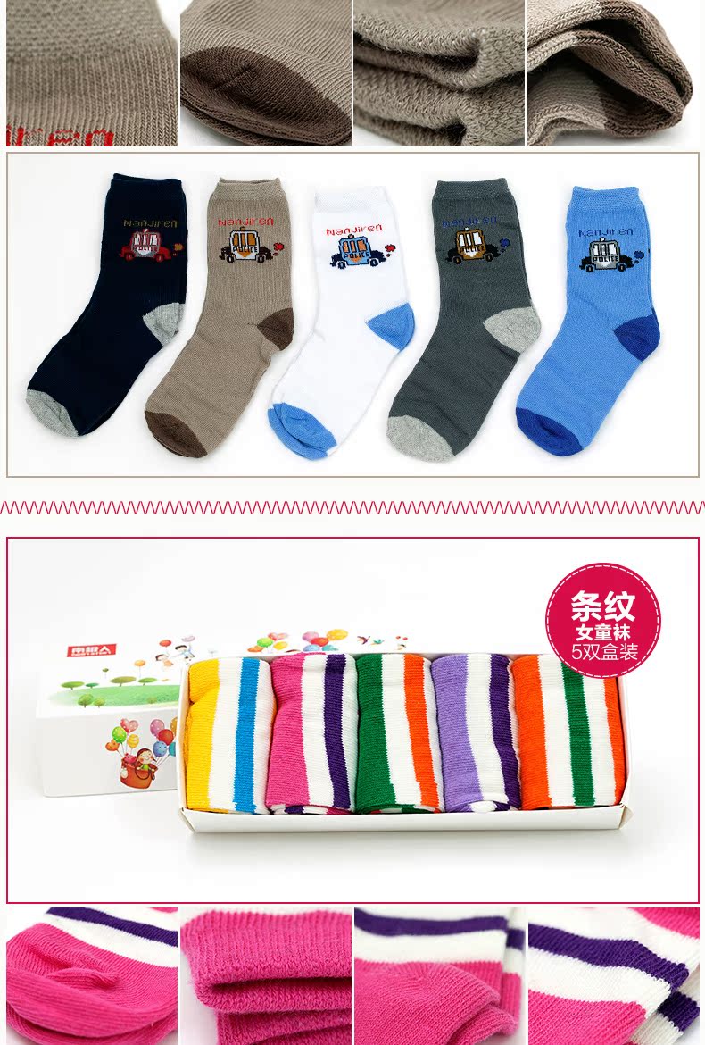 Tất Nam Cực mùa thu và mùa đông trẻ em vớ cotton vớ bé trai và bé gái vớ trẻ em vớ trẻ em vớ trẻ em vớ tất bé trai