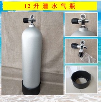 11L12 liter diving cylinder aluminum alloy carbon fiber high pressure oxygen tank compression bottle head valve imported from Taiwan