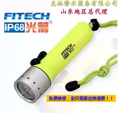 Diving lighting equipment light arrow F2 diving flashlight diving flashlight waterproof flashlight LED