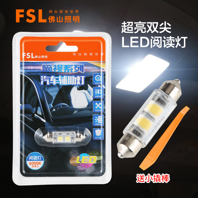 Buddha Mountain lighting LED double pointed car reading lamp roof in 31 31 36 39mm retrofit GM 12v