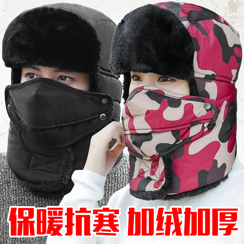 Hat men's winter outdoor warm hat northeast thickened ear protection camouflage Lei Feng hat women's cycling windproof cotton hat old man