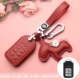 B -тип красный (теперь богатый+кожаный корпус+пряжка+кожаная веревка) Отправьте номерную пластину