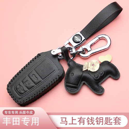 Посвящены Toyota Carolla Key Case Camry Bags Ling Lingjie Rongfang Rav4 Highhnda Chri Yize