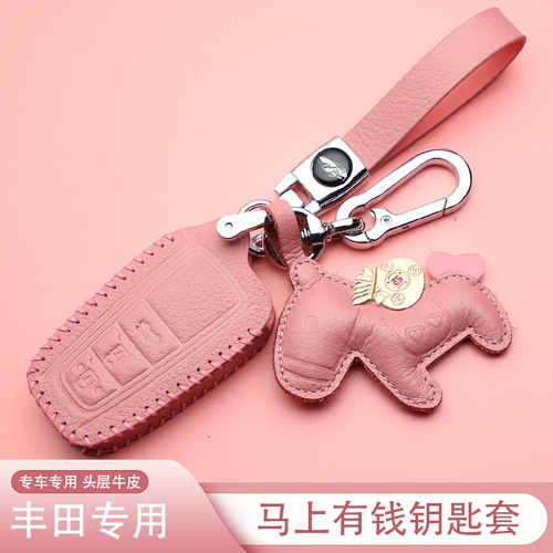 Посвящены Toyota Carolla Key Case Camry Bags Ling Lingjie Rongfang Rav4 Highhnda Chri Yize