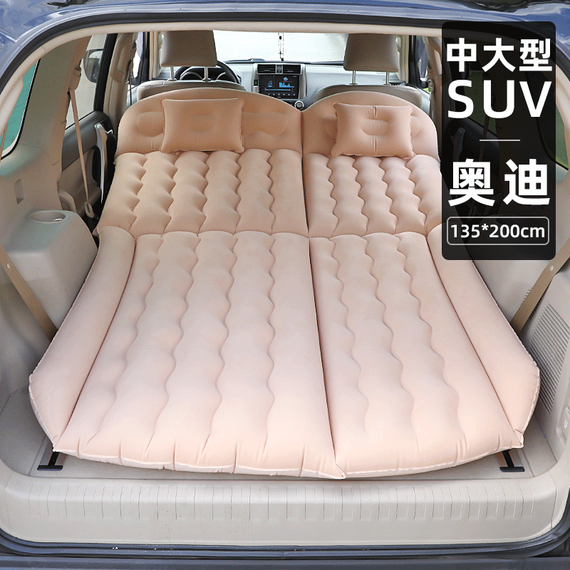 Audi Q7 Q8 car midbed car inside SUV inflatable bed reserve case on-board travel mattress rear bed air cushion