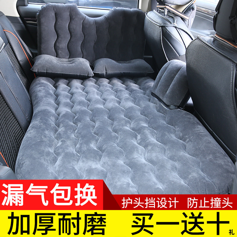 Car inflatable mattress Motor rear travel bed On-board Air Cushion Bed Car Rear Seat Sleeping Mat SUV Sleeping in the car