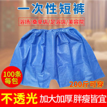 Disposable sweat steam sauna shorts for men and women Universal Non-woven Flat Corner Briefs Bath Massage Beauty Salon Bath Pants