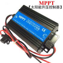 Solar electric vehicle boost charge controller 24V 36V 48V 60V 72V solar controller 3