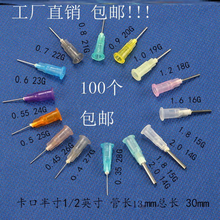 Injector microneedle precision 75 plastic dispensing machine 100 inclined opening flat opening plastic steel tail needle 50mm rubber pipe 30