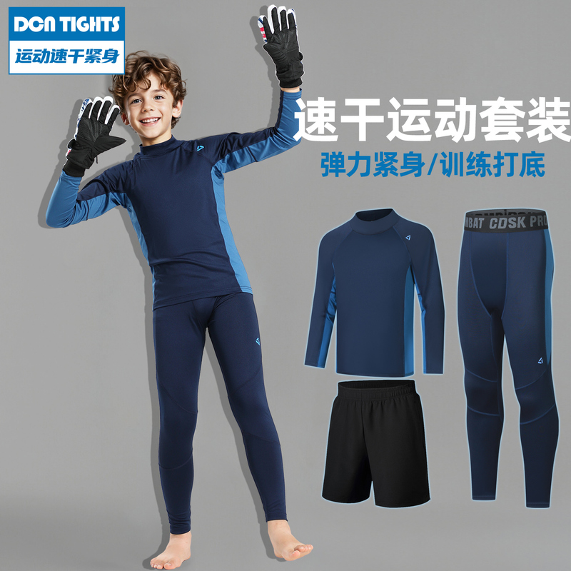 Children's Bodysuit Training Suit Basketball Base Layer Quick-Drying Clothing High-Neck Skiing Fleece-Lined Warm Outdoor Sportswear