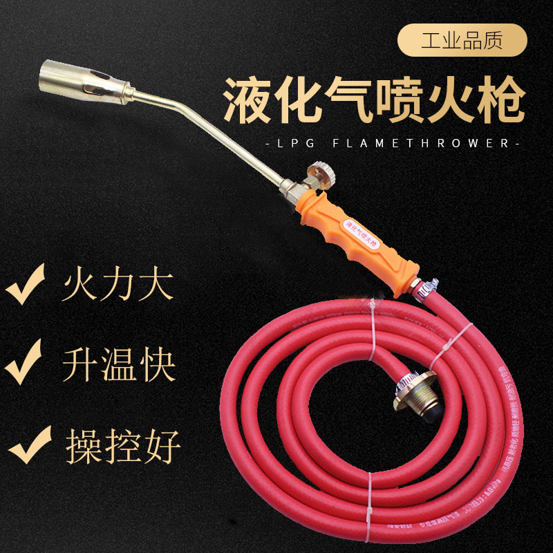 Liquefied Gas Spray Gun Home Handheld Gas Spray Firearm Gun Burning Pig Hair Spray Fire Baking Gun Burning Meat Spray Gun Waterproof Fire Gun