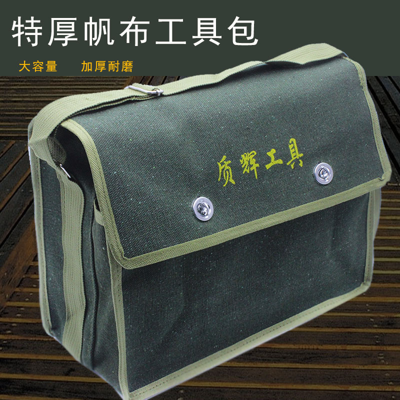 Electrician Tool Kit Sturdy Durable Canvas Thickened High Capacity Tool Bag Woodworking Repair Wear-Resistant Cross-body Storage Bag