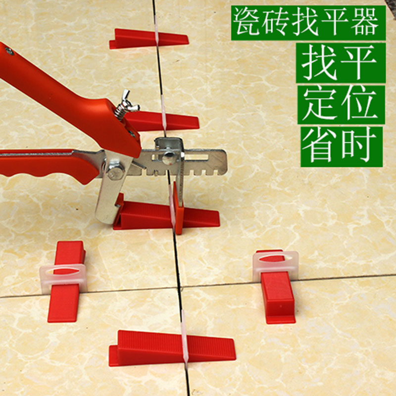 Tile leveler base tile seam card wedge mason decoration tile tool artifact paving brick leveler