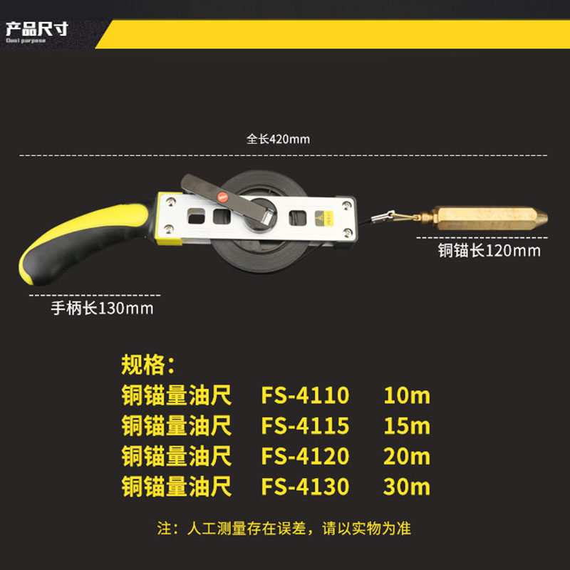 Stainless steel dipstick Fuel tank oil level gauge Tank dipstick Diesel