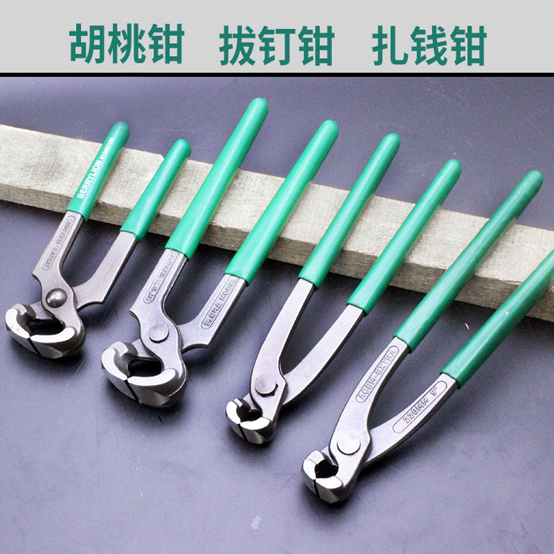 Nutcracker nail pliers Multi-function cable tie pliers Flat mouth nail pliers 12 inch scissors snail pliers Shoe repair tools