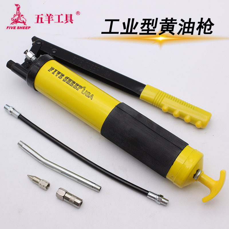 Wuyang manual butter gun high pressure butter Gun Machine excavator oil nozzle car lubricating oil 500CC grease gun