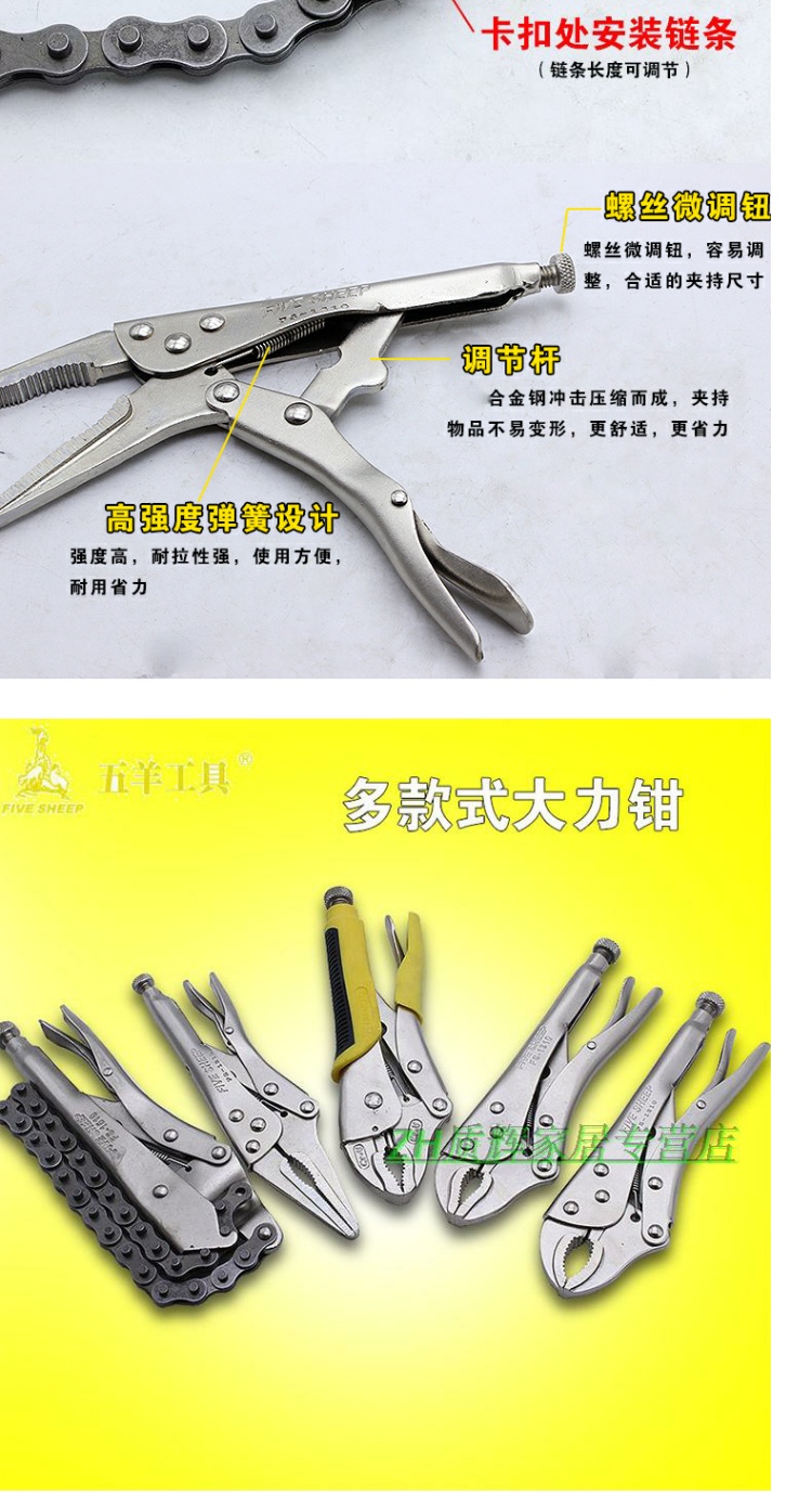 Wuyang Kìm đa chức năng Kìm thủ công Kìm tròn Kìm Chuỗi Kìm Kìm Công cụ kẹp