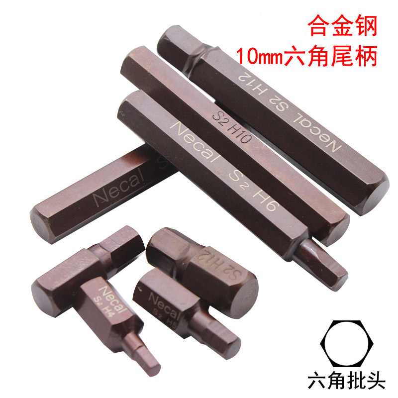 S2 steel H10mm inner hexagonal screw head hexagonal electric pneumatic pressure preform collision batch head autoscreen bump batch screw head