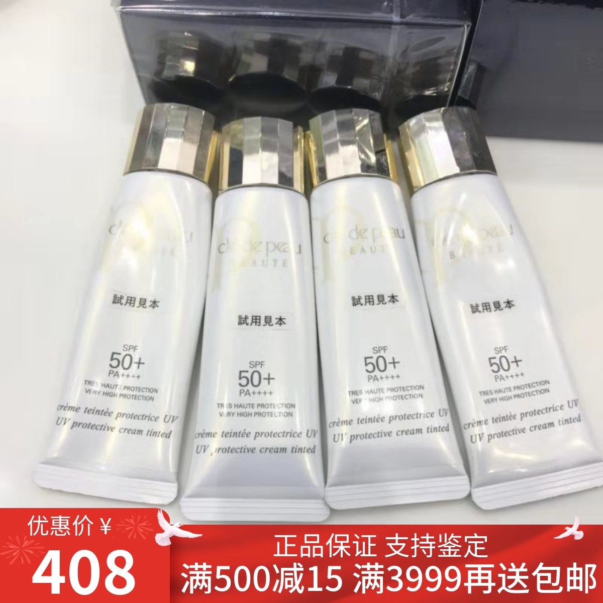 Japan Spot CPB Skin Key Flawless Sun Protection BB Cream Makeup Front Isolation Sunscreen Flawless 30ml