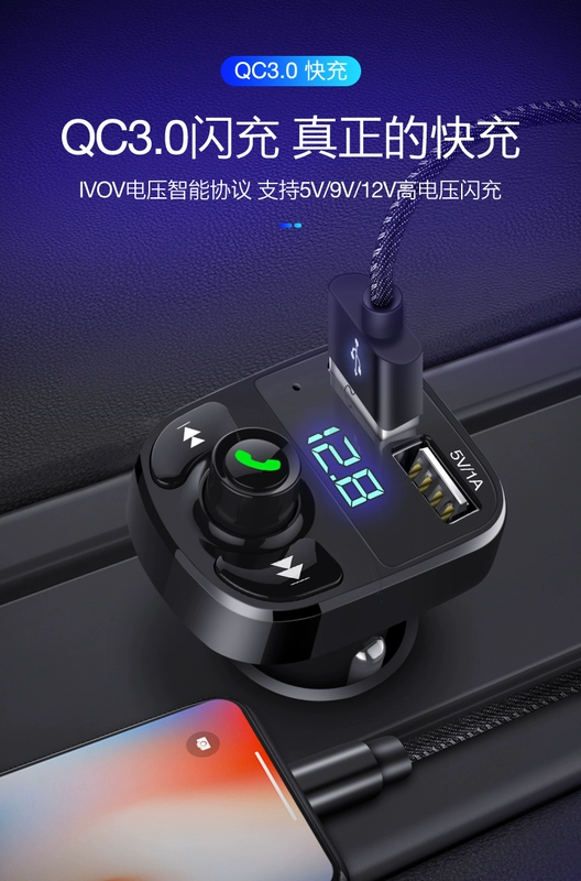 Bộ phát tín hiệu xe hơi Bluetooth mp3 điện thoại rảnh tay Âm thanh xe hơi máy nghe nhạc âm nhạc di động không dây FM nhận - Trình phát TV thông minh 
