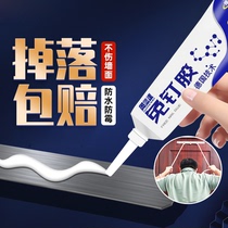 Talman powerful universal nail-free glue high viscosity sticky wall metal mirror tile baseboard bathroom storage