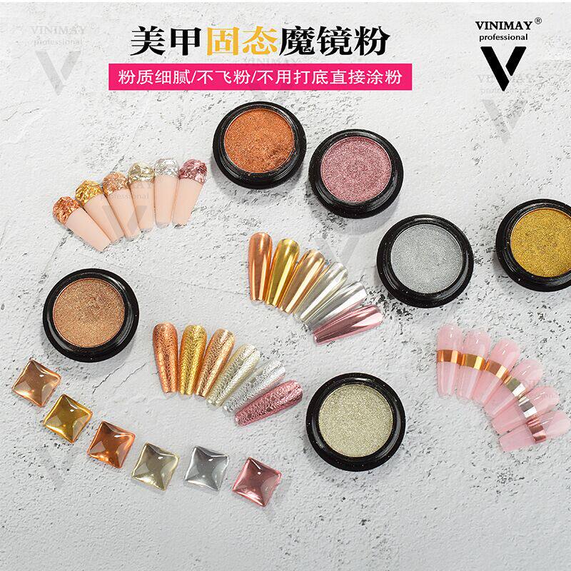 Nail Solid Magic Mirror Super Lighting Ultra-fine Red Aurora Silver Antique Copper Nail Decoration