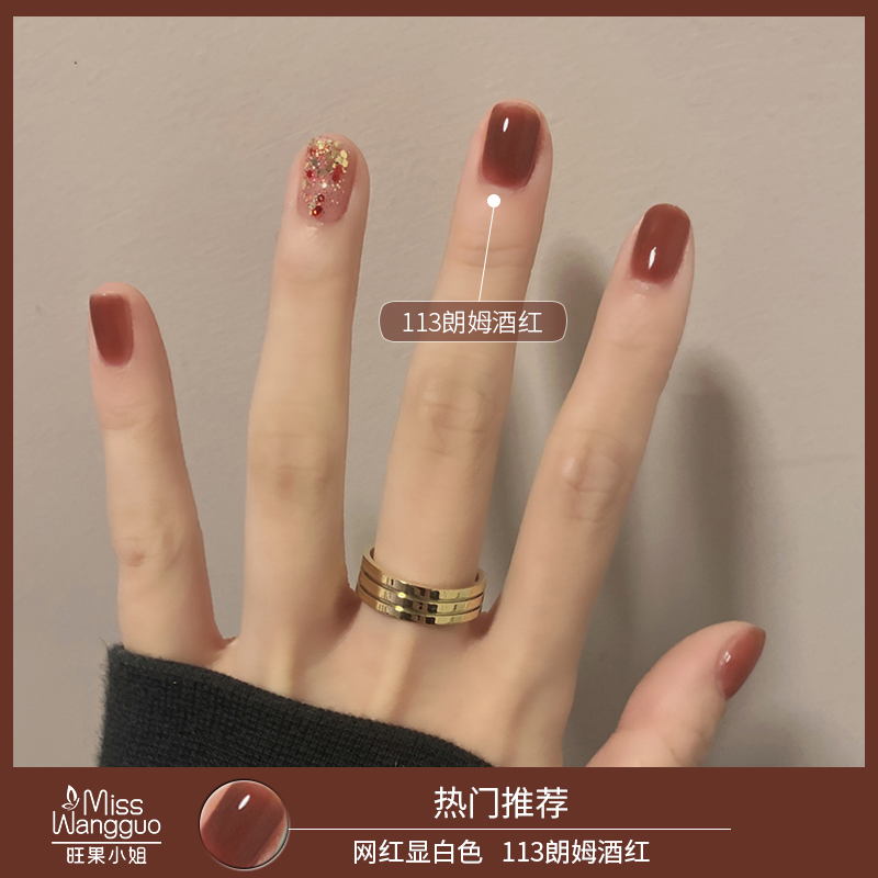 Rum Red Nail Polish Rubber 2021 New Autumn Winter Pop Color Beauty Chia Small Set Bicolor Suit Phototherapy Glue