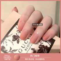 Autumn and winter peach color nail polish glue 2020 new net red popular color color light therapy glue nail shop dedicated