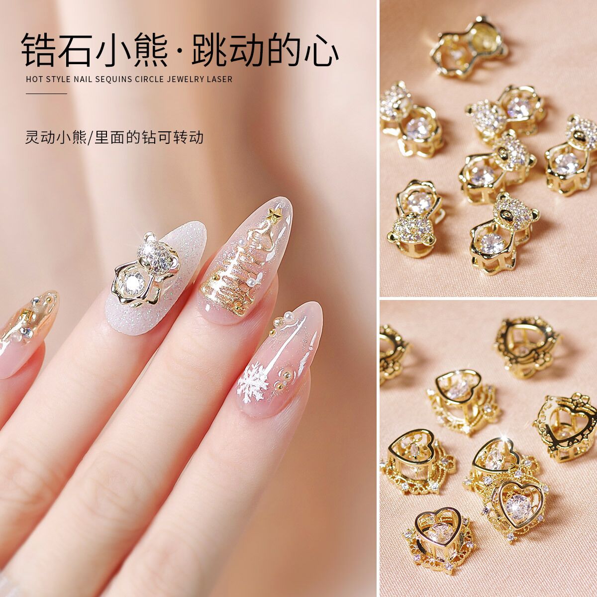 Explosion of nail ornaments beating heart zirconium spiritual bear super flash drill luxury diamond three-dimensional nail ornaments