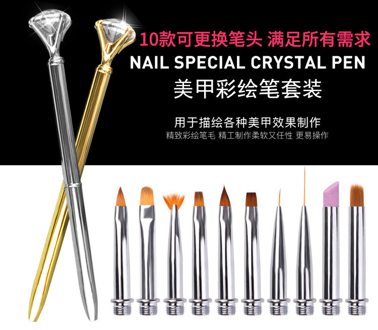 Nail art brush tool set Japanese-style painting pen phototherapy pen pull-line brush flower pen gradient pen smudge pen full set