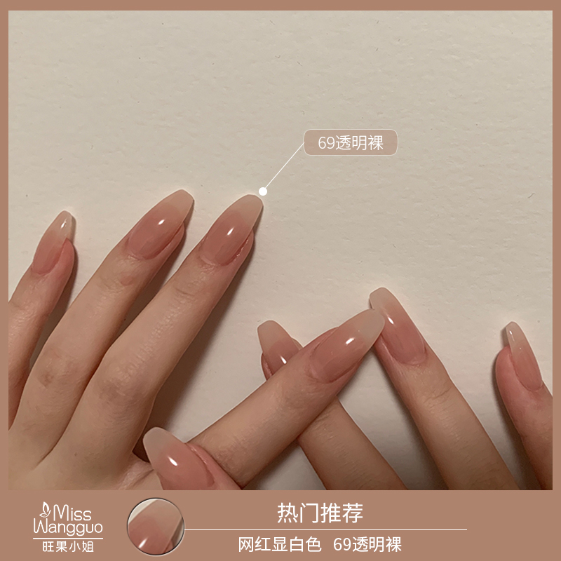 Net red transparent nude nail polish glue 2020 new nail art autumn and winter popular ice transparent amber milk tea color phototherapy glue