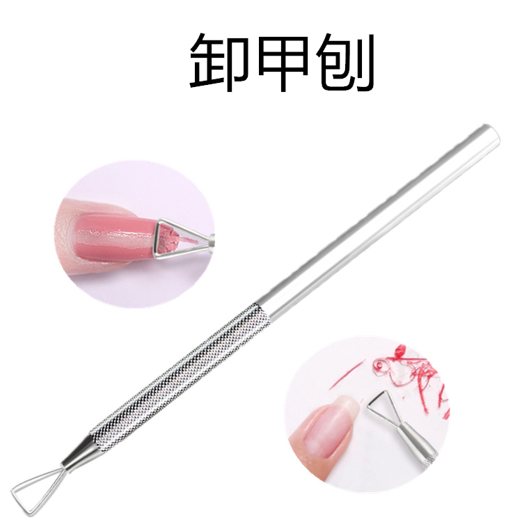New products Mejia tools Unloading Armor Gouging Chia just pushing detachable nail polish qq glue Unloading Nail scraping and dead leather shirking A tool