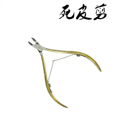 Nail art tools D-501 Nouveau Riche gold scissors Stainless steel exfoliating scissors Dead skin pliers scissors trimming dead skin knife