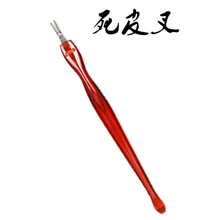 Beauty nail super sharp dead leather fork dead leather push V type trimming knife dead leather pliers go barbs to repair nail edges