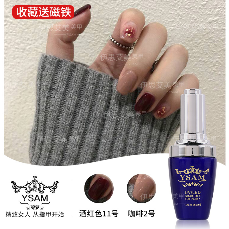 Sơn móng tay màu đỏ chính hãng 蔻 Dan Barbie keo qq quang trị liệu keo môi trường nghệ thuật sơn móng tay màu nâu keo kéo dài - Sơn móng tay / Móng tay và móng chân nail đỏ rượu