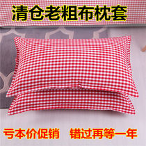 Every day thick and encrypted handmade old coarse cloth pillowcases (a pair) single pillow stripes 48 * 75cm