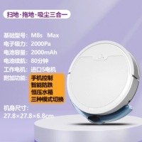 Плохой белый/резервуар для воды+приложение Три режима антиопада